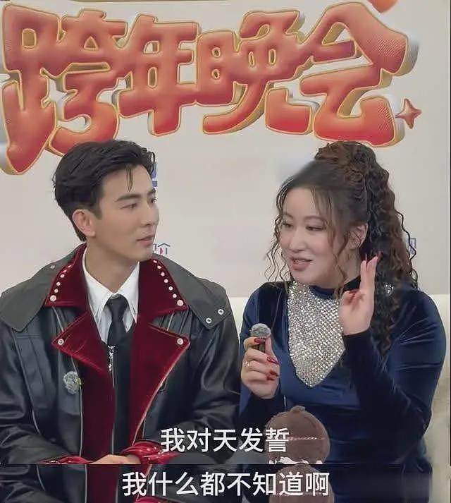 跨年晚会名场面!有人对嘴,有人激吻,有人搞模仿秀,跑调场面一大堆(组图) - 16