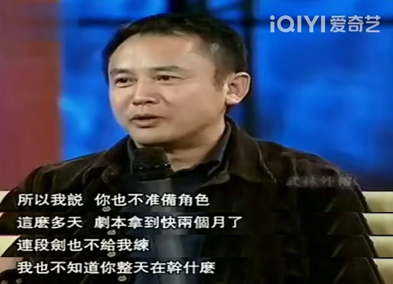 《武林外传》开播20年：佟湘玉，骗了所有人（组图） - 16