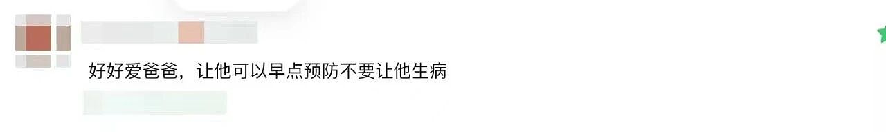 《武林外传》开播20年：佟湘玉，骗了所有人（组图） - 51