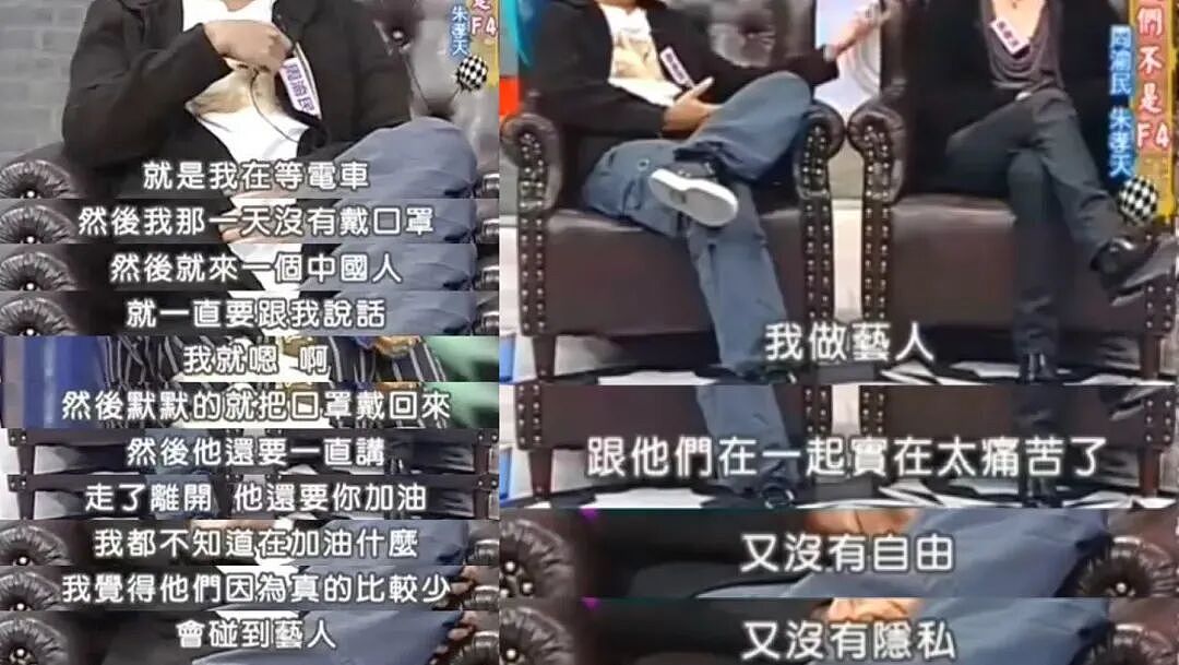 “世纪同框”变成了狗血大戏，这场毁青春闹剧还有完没完了（组图） - 8
