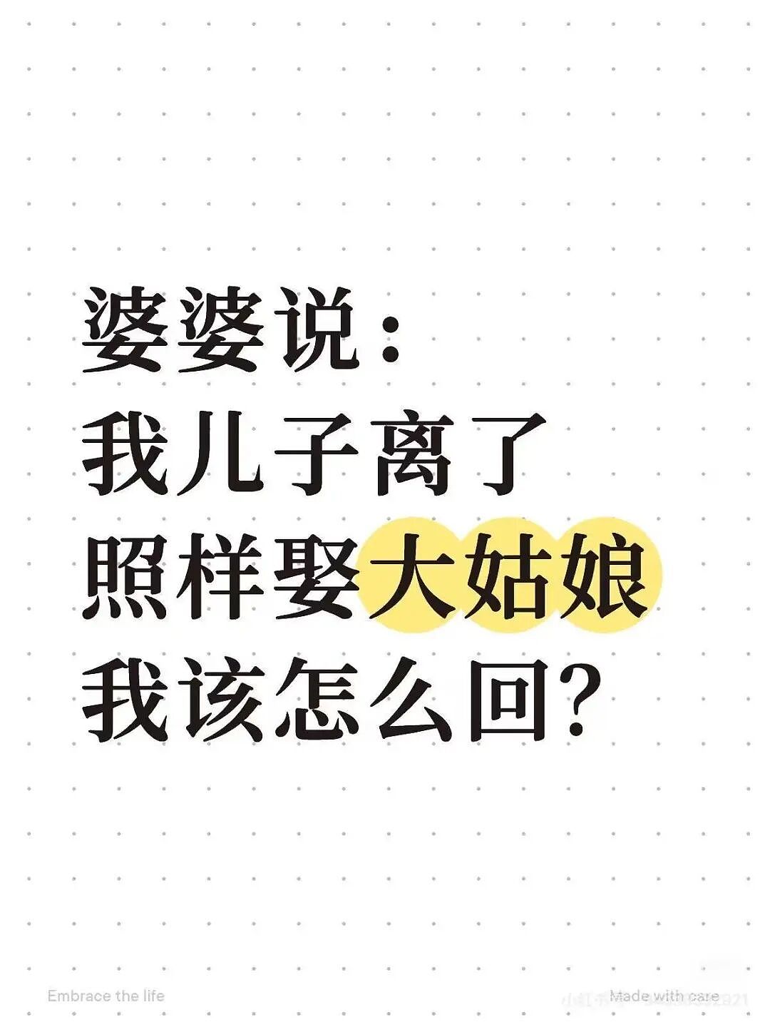 【爆笑】“再让我看到你接我女儿就撞烂你的车…?”哈哈哈老丈人超绝执行力这一块!(组图) - 23