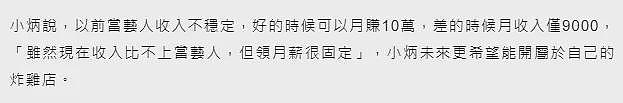 又一巨星离世？管不住下半身迷奸女神，殴打出租司机死不承认，被判10月当缩头乌龟？（组图） - 81