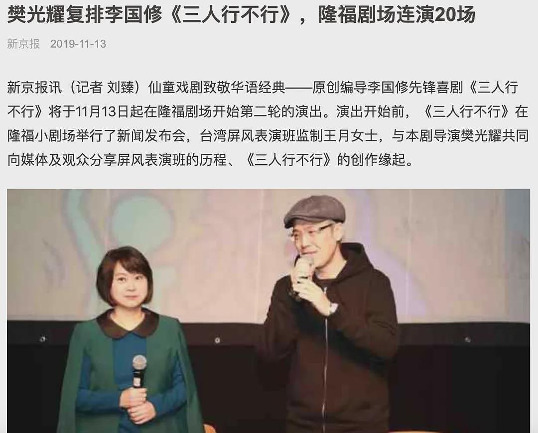 又一巨星离世？管不住下半身迷奸女神，殴打出租司机死不承认，被判10月当缩头乌龟？（组图） - 92