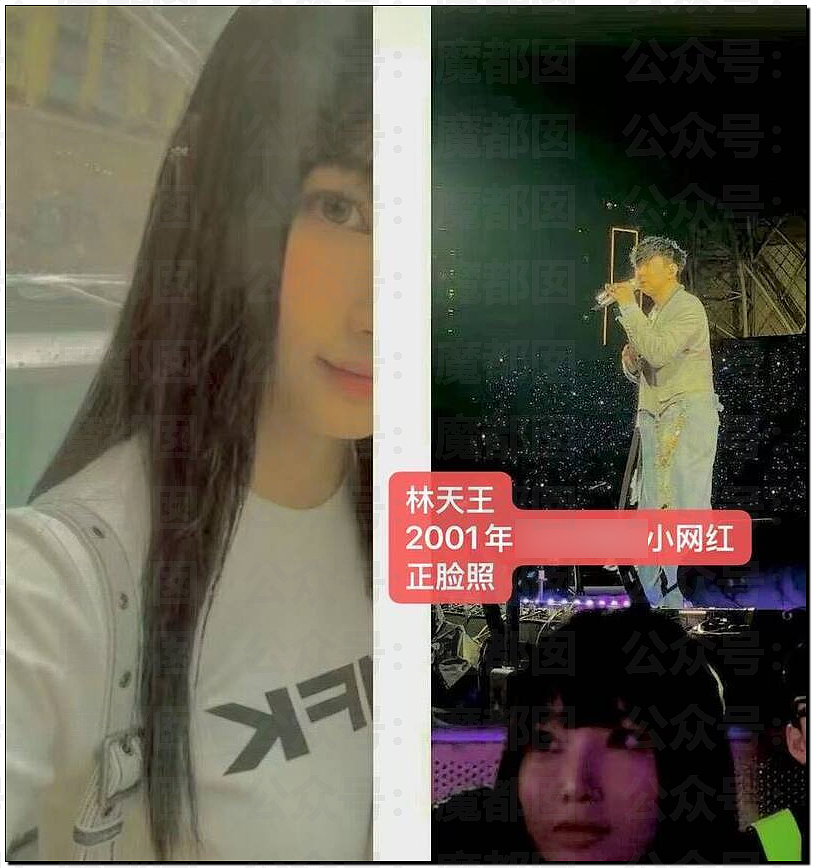 林俊杰网红女友大量性感私照曝光！网传其父卷走股民上亿元（组图） - 28
