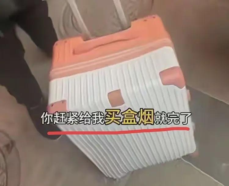 长春