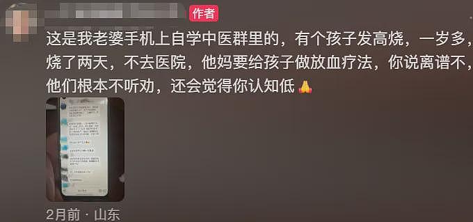宝妈自学开颅手术生三胎，还要自己接生第五胎，看完她操作步骤网友吓哭（组图） - 16
