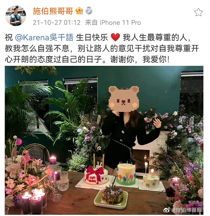 “顶级捞女”一晚1.5亿?林峰是她前男友,百亿太子爷为她当舔狗,如今怎么混成这样了?(组图) - 26