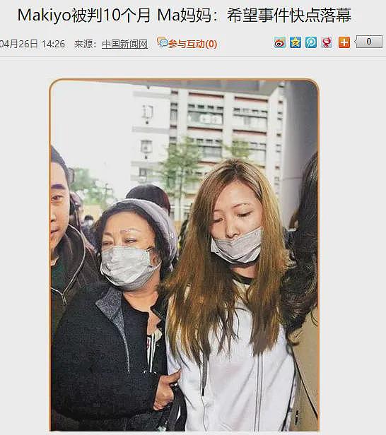 又一巨星离世？管不住下半身迷奸女神，殴打出租司机死不承认，被判10月当缩头乌龟？（组图） - 57