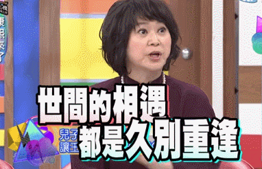又一巨星离世？管不住下半身迷奸女神，殴打出租司机死不承认，被判10月当缩头乌龟？（组图） - 102