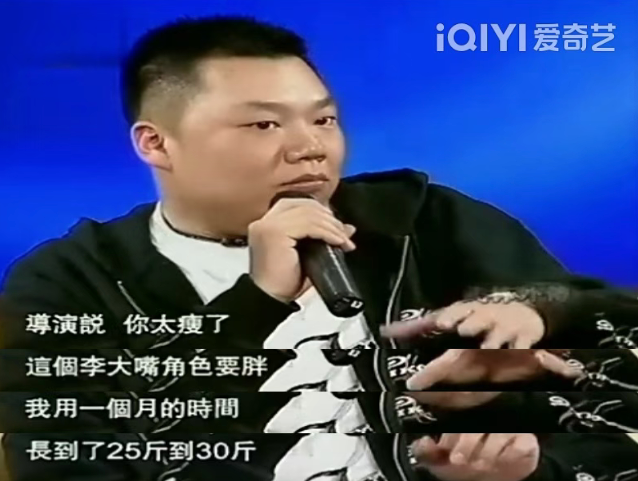 《武林外传》开播20年：佟湘玉，骗了所有人（组图） - 20