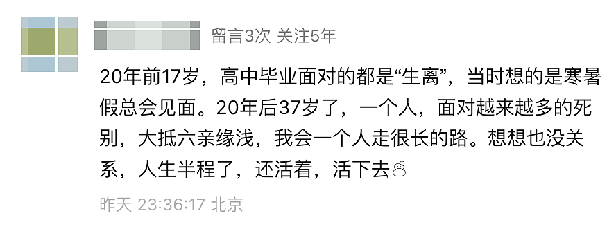 《武林外传》开播20年：佟湘玉，骗了所有人（组图） - 59
