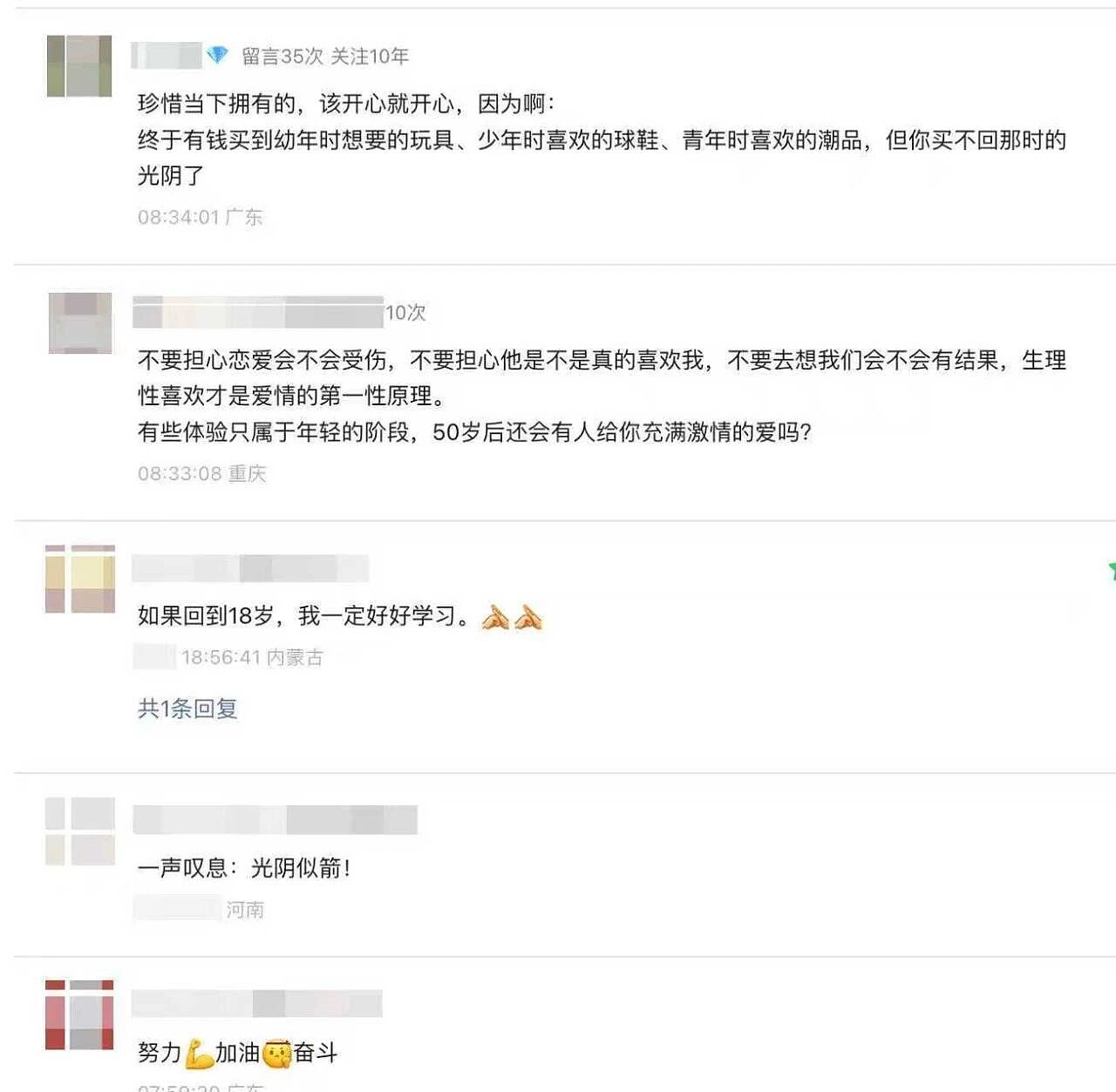 《武林外传》开播20年：佟湘玉，骗了所有人（组图） - 65