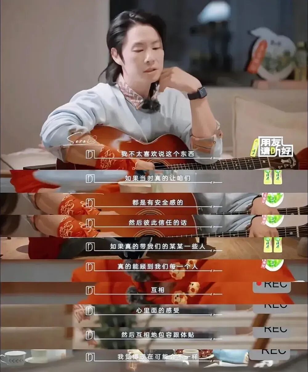 “世纪同框”变成了狗血大戏，这场毁青春闹剧还有完没完了（组图） - 6