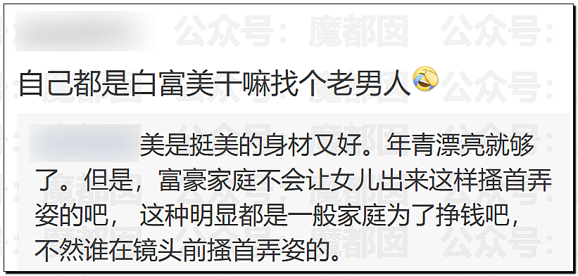 林俊杰网红女友大量性感私照曝光！网传其父卷走股民上亿元（组图） - 20
