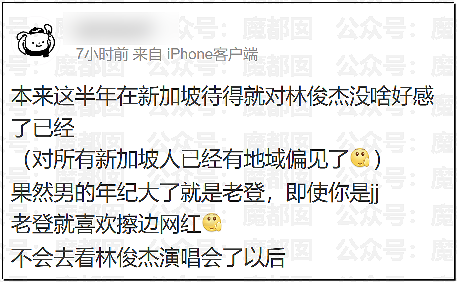 林俊杰网红女友大量性感私照曝光！网传其父卷走股民上亿元（组图） - 54
