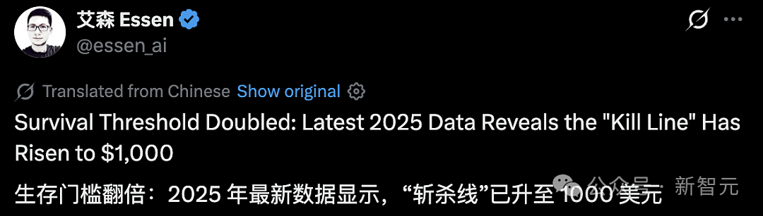 美国“斩杀线”引爆热议！失业180天，年薪$45万程序员流落街头（视频/组图） - 4