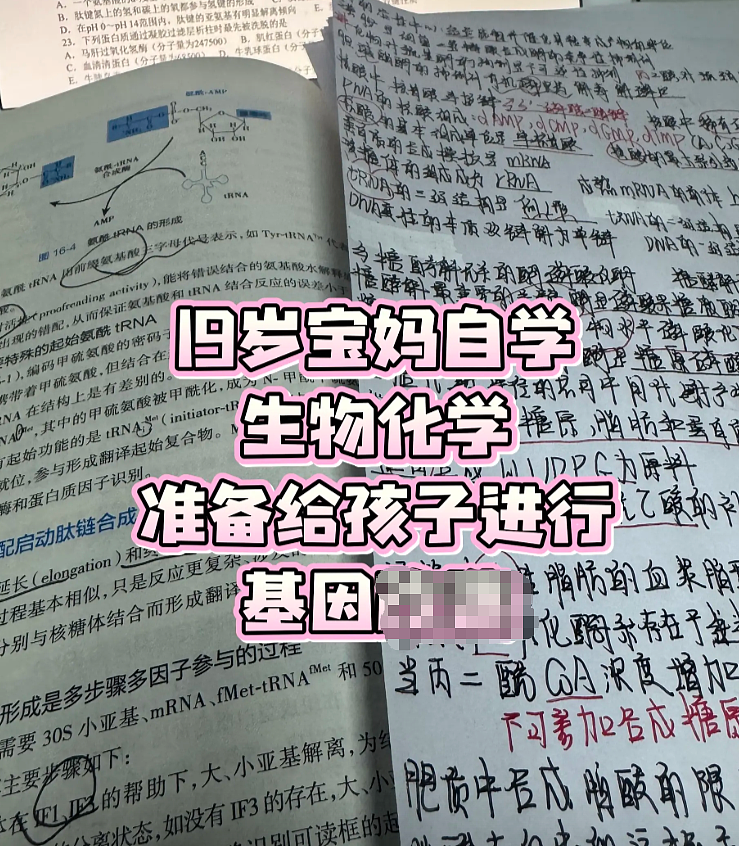 宝妈自学开颅手术生三胎，还要自己接生第五胎，看完她操作步骤网友吓哭（组图） - 10