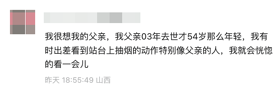 《武林外传》开播20年：佟湘玉，骗了所有人（组图） - 54