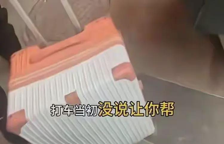 长春