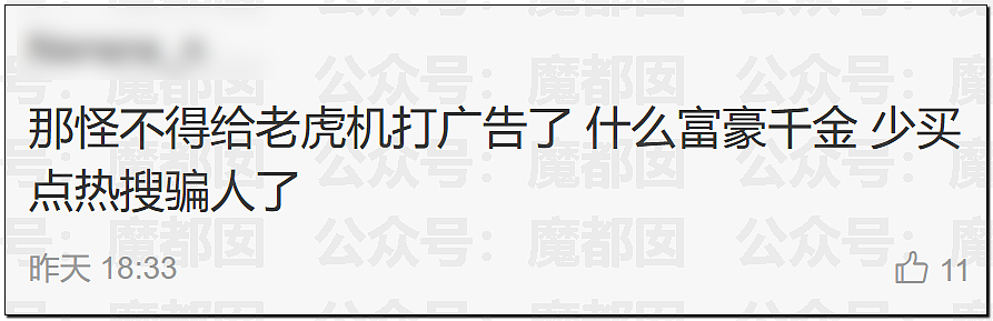 林俊杰网红女友大量性感私照曝光！网传其父卷走股民上亿元（组图） - 69