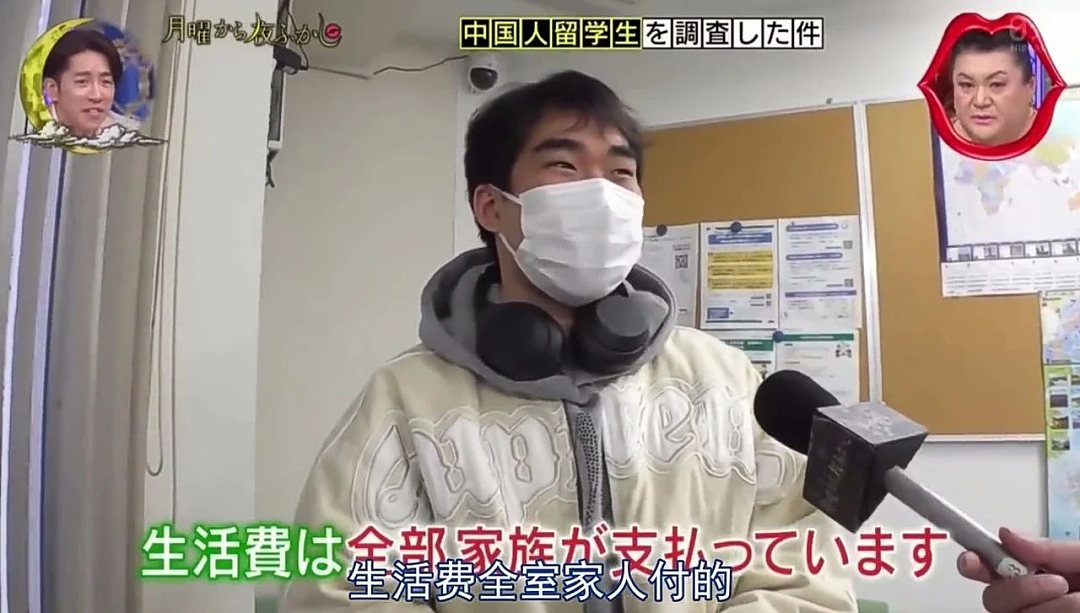 日本街头惊现“炫富”中国留学生,月花70万还说“因为没钱”?日本网友炸锅了!(组图) - 3