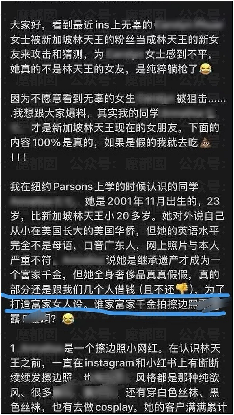 林俊杰网红女友大量性感私照曝光！网传其父卷走股民上亿元（组图） - 72