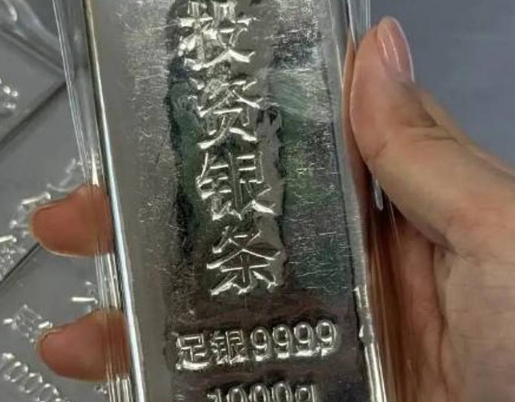 中国今起管制白银出口,看齐稀土全球供应链恐受冲击(组图) - 1