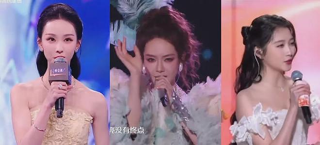 明星跨年夜造型太拉跨：戚薇好像鸡毛掸子，关晓彤又穿错裙子（组图） - 1