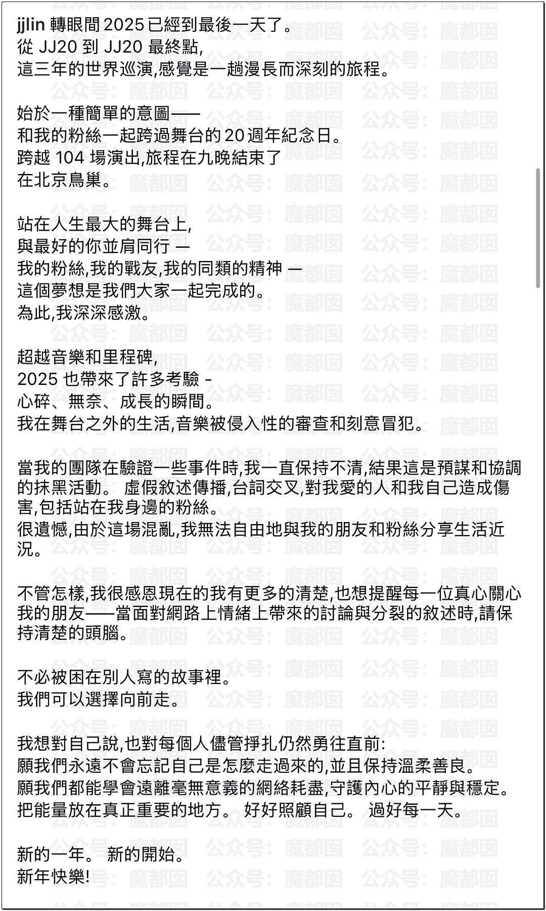 林俊杰网红女友大量性感私照曝光！网传其父卷走股民上亿元（组图） - 75