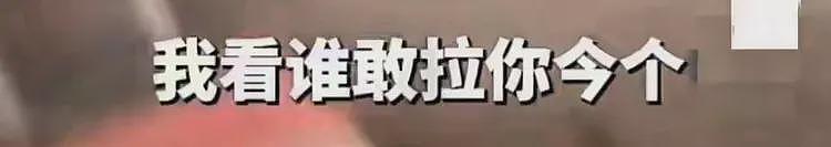 长春