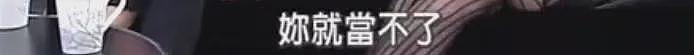 又一巨星离世？管不住下半身迷奸女神，殴打出租司机死不承认，被判10月当缩头乌龟？（组图） - 52