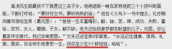 又一巨星离世？管不住下半身迷奸女神，殴打出租司机死不承认，被判10月当缩头乌龟？（组图） - 32
