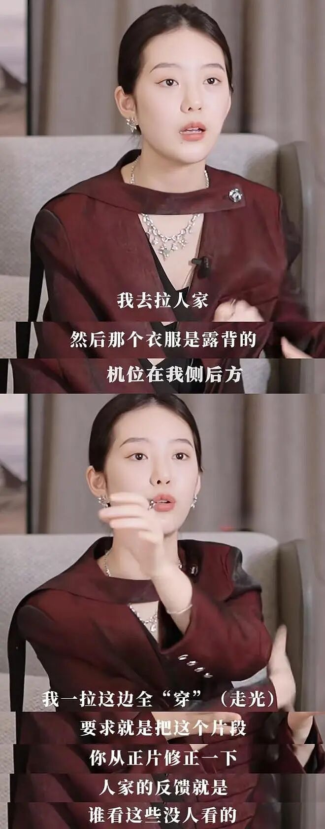 惊曝！短剧女主自曝片场遭男演员扇耳光，原因离谱至极！多名女演员揭职场霸凌：被抽鞭、遭骚扰成日常！贾玲黄渤早年感慨一语成谶（组图） - 11