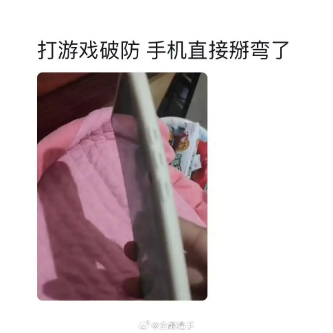 【爆笑】“再让我看到你接我女儿就撞烂你的车…?”哈哈哈老丈人超绝执行力这一块!(组图) - 86