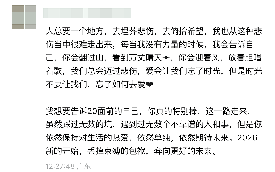 《武林外传》开播20年：佟湘玉，骗了所有人（组图） - 62