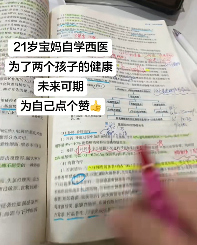 宝妈自学开颅手术生三胎，还要自己接生第五胎，看完她操作步骤网友吓哭（组图） - 11