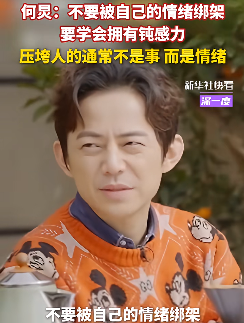 “顶级捞女”一晚1.5亿?林峰是她前男友,百亿太子爷为她当舔狗,如今怎么混成这样了?(组图) - 41