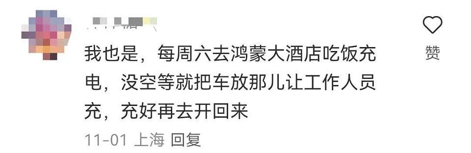 电车4S店，被年轻人薅成了五星级大酒店（组图） - 6