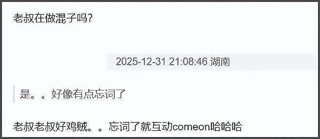 跨年夜秀恩爱名场面！张杰谢娜借位接吻，李川当众求婚锤娜丽莎（组图） - 14