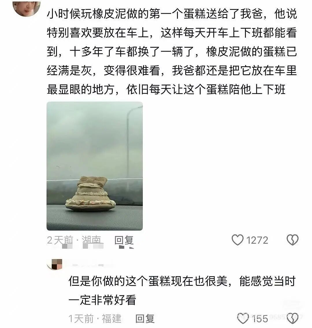 【爆笑】“对父母做过印象最深的事是什么?”啊啊啊这就是爱的意义!(组图) - 3