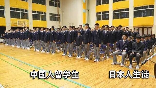 日本街头惊现“炫富”中国留学生,月花70万还说“因为没钱”?日本网友炸锅了!(组图) - 9