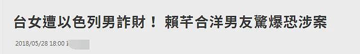 又一巨星离世？管不住下半身迷奸女神，殴打出租司机死不承认，被判10月当缩头乌龟？（组图） - 89