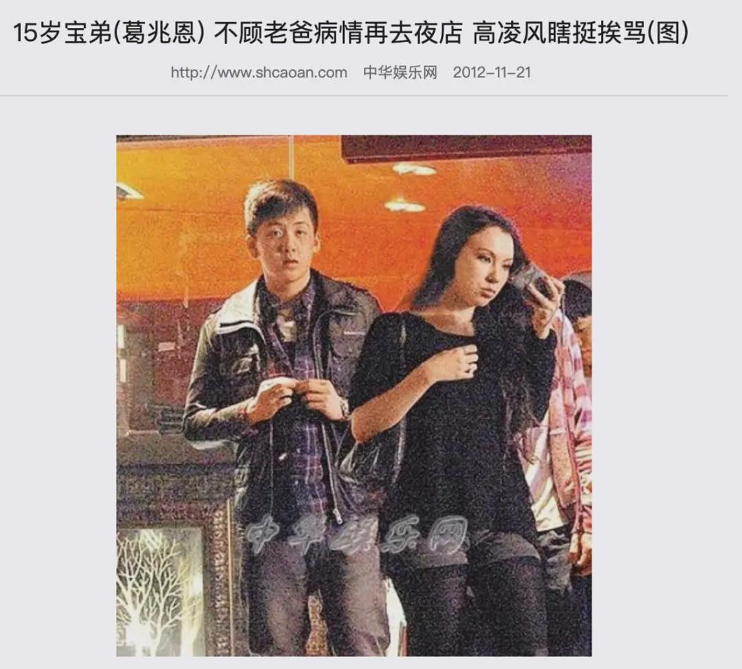 又一巨星离世？管不住下半身迷奸女神，殴打出租司机死不承认，被判10月当缩头乌龟？（组图） - 26
