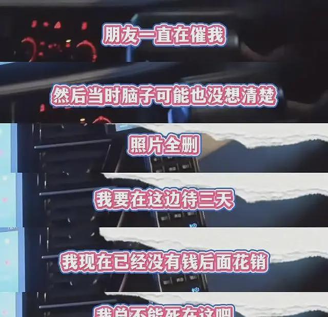 哈尔滨白嫖拍照续：女生“底裤”被扒，正脸流出，朋友再曝恶心事（组图） - 6