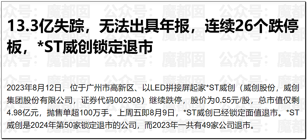 林俊杰网红女友大量性感私照曝光！网传其父卷走股民上亿元（组图） - 59