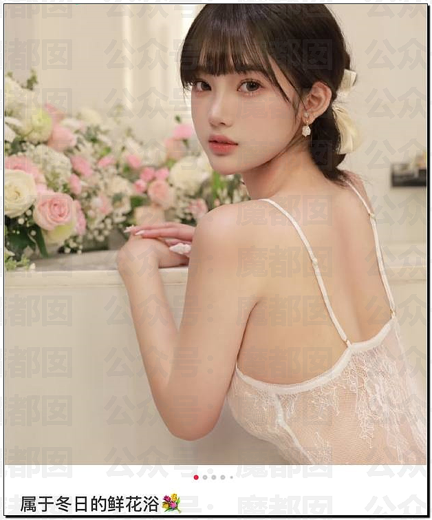 林俊杰网红女友大量性感私照曝光！网传其父卷走股民上亿元（组图） - 40