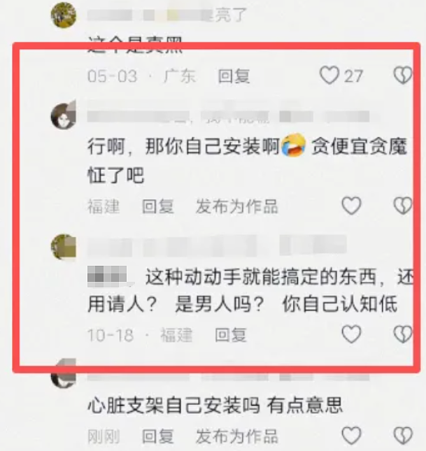 宝妈自学开颅手术生三胎，还要自己接生第五胎，看完她操作步骤网友吓哭（组图） - 9
