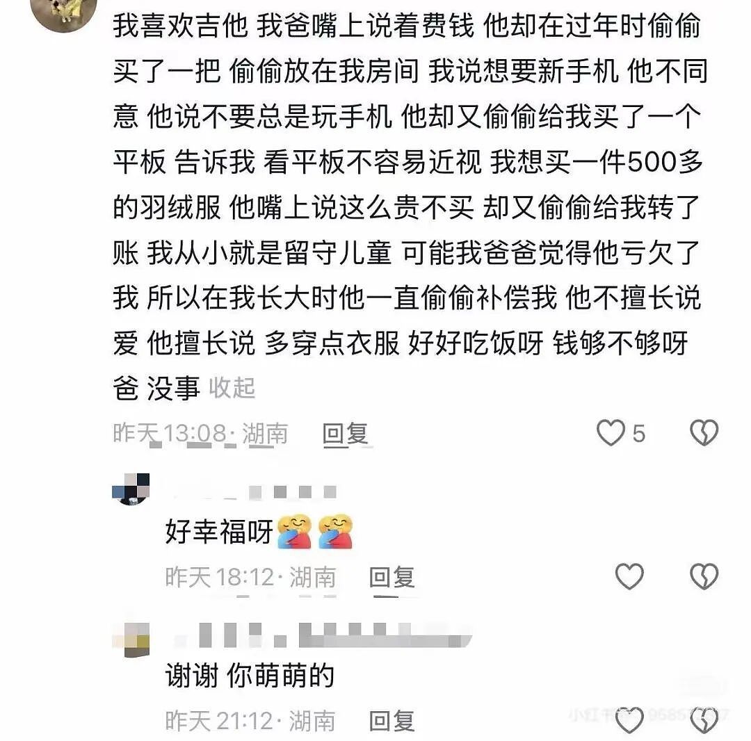 【爆笑】“对父母做过印象最深的事是什么?”啊啊啊这就是爱的意义!(组图) - 10