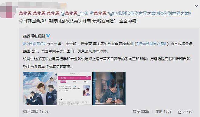 又一巨星离世？管不住下半身迷奸女神，殴打出租司机死不承认，被判10月当缩头乌龟？（组图） - 39