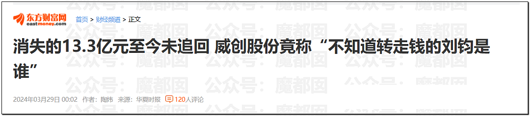 林俊杰网红女友大量性感私照曝光！网传其父卷走股民上亿元（组图） - 63